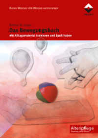 Das Bewegungsbuch : Mit Alltagsmaterial trainieren und Spaß haben (Altenpflege) （2014. 128 S. 29.7 cm）