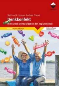 Denkkonfekt : Mit kurzen Denkaufgaben den Tag versüßen (Reihe Powerbook) （2018. 128 S. 17.5 cm）
