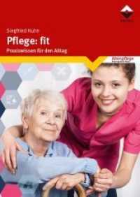 Pflege: fit : Praxiswissen für den Alltag (Altenpflege, Vorsprung durch Wissen) （2018. 124 S. 24 cm）