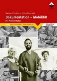 Dokumentation - Mobilität : Der Praxisleitfaden (Altenpflege, Vorsprung durch Wissen) （2018. 132 S. 29.7 cm）