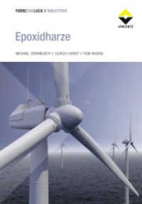 Epoxidharze (Farbe und Lack Bibliothek) （2015. 264 S. 22.5 cm）