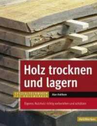 Holz trocknen und lagern : Eigenes Nutzholz richtig vorbereiten und lagern (HolzWerken) （3. Aufl. 2022. 192 S. durchg. farb. Ill. 27 cm）