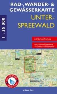 Rad-, Wander- und Gewässerkarte Unterspreewald (Rad-, Wander- und Gewässerkarten Berlin/Brandenburg) （8., überarb. Aufl. 2021. 680 x 480 mm）