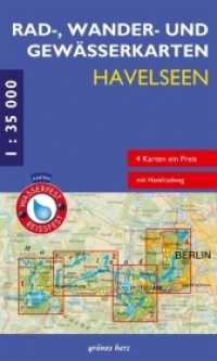 Rad-, Wander- & Gew&auml;sserkarten-Set: Havelseen, 4 Bl. (Havelseen 1-4) （2015. 211 mm）