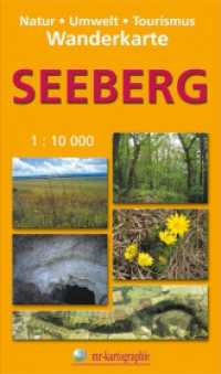 Wanderkarte Seeberg (Natur, Umwelt, Tourismus) （2005. 50,5 x 70 mm）