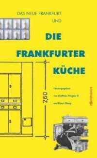 Die Frankfurter Küche : Das Neue Frankfurt und die Frankfurter Küche. Museum Angewandte Kunst （2020. 176 S. diverse Arten von Abbildungen, teils historische Fotos zu）