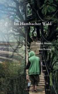 Im Hambacher Wald : oder Die Kolonisierung der Erde durch die Untergrabung der Freiheit. Bilderbuch （2020. 88 S. Farbfotographien aus dem Hambacher Wald aus dem Jahr 2019.）