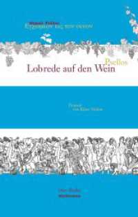 Lobrede auf den Wein : Ein Essay (16er Reihe) （2023. 24 S. 21 cm）