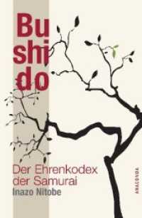 Bushido : Der Ehrenkodex der Samurai （2006. 160 S. 194 mm）