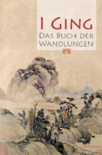 I Ging. Das Buch der Wandlungen （2011. 688 S. 193 mm）