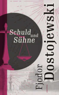Schuld und Sühne : Roman （2012. 800 S. 208 mm）