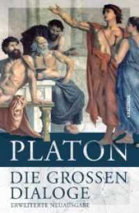 Die großen Dialoge （Erw. Neuausg. 2013. 510 S. 194 mm）