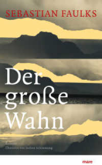 Der große Wahn （2017. 432 S. 20.9 cm）