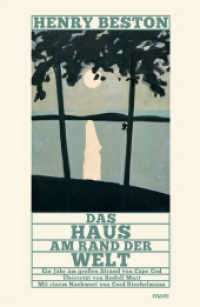 Das Haus am Rand der Welt : Ein Jahr am großen Strand von Cape Cod. Mit einem Nachwort von Cord Riechelmann (mare-Klassiker) （2018. 224 S. 21.9 cm）