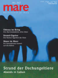 mare - Die Zeitschrift der Meere / No. 163 / Strand der Dschungeltiere : Abends in Gabun (mare - die Zeitschrift der Meere 163) （2024. 130 S. 280 mm）