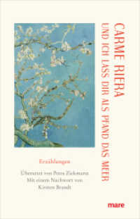 Und ich lass dir als Pfand das Meer (mare-Klassiker klein) （2025. 112 S. 158 mm）