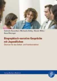 Biographisch-narrative Gespräche mit Jugendlichen : Chancen für das Selbst- und Fremdverstehen （2006. 230 S. 210 mm）