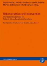 Rekonstruktion und Intervention : Interdisziplinäre Beiträge zur rekonstruktiven Sozialarbeitsforschung (Rekonstruktive Forschung in der Sozialen Arbeit Bd.4) （2007. 274 S. 21 cm）