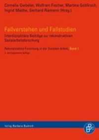 Fallverstehen und Fallstudien : Interdisziplinäre Beiträge zur rekonstruktiven Sozialarbeitsforschung (Rekonstruktive Forschung in der Sozialen Arbeit 1) （2. Aufl. 2008. 239 S. 21 cm）