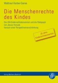 Die Menschenrechte des Kindes : Die UN-Kinderrechtskonvention und die Pädagogik von Janusz Korczak. Versuch einer Pespektivenverschränkung （2009. 265 S. 210 mm）
