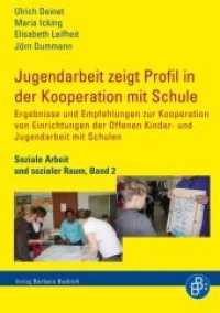 Jugendarbeit zeigt Profil in der Kooperation mit Schule : Ergebnisse und Empfehlungen zur Kooperation von Einrichtungen der Offenen Kinder- und Jugendarbeit mit Schulen (Soziale Arbeit und sozialer Raum 2) （2010. 192 S. 210 mm）