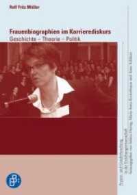 Frauenbiographien im Karrierediskurs : Geschichte - Theorie - Politik (Frauen- und Genderforschung in der Erziehungswissenschaft 10) （2012. 294 S. 210 mm）