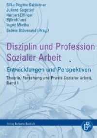 Disziplin und Profession Sozialer Arbeit : Entwicklungen und Perspektiven (Theorie, Forschung und Praxis Sozialer Arbeit 1) （2010. 187 S. 210 mm）