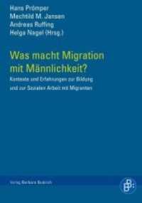 Was macht Migration mit Männlichkeit? : Kontexte und Erfahrungen zur Bildung und Sozialen Arbeit mit Migranten （2010. 224 S. 210 mm）