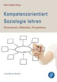 Kompetenzorientiert Soziologie lehren : Dimensionen, Methoden, Perspektiven （2011. 172 S. 210 mm）