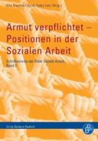 Armut verpflichtet - Positionen in der Sozialen Arbeit (Schriftenreihe der Gilde Soziale Arbeit e. V. 2) （2011. 232 S. 210 mm）