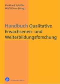 Handbuch Qualitative Erwachsenen- und Weiterbildungsforschung （2012. 667 S. 24 cm）