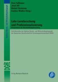 Lehr-Lernforschung und Professionalisierung : Perspektiven der Berufsbildungsforschung (Schriftenreihe der Sektion Berufs- und Wirtschaftspädagogik der Deutschen Gesellschaft für Erziehungswi) （2011. 246 S. 210 mm）