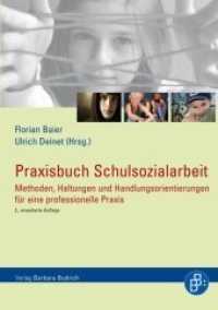 Praxisbuch Schulsozialarbeit : Methoden, Haltungen und Handlungsorientierungen für eine professionelle Praxis （2., erw. Aufl. 2011. 407 S. 210 mm）