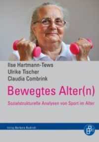 Bewegtes Alter(n) : Eine Frage des Geschlechts （2012. 228 S. 21 cm）