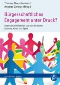 Bürgerschaftliches Engagement unter Druck? : Analysen und Befunde aus den Bereichen Soziales, Sport und Kultur （2011. 389 S. 21 cm）