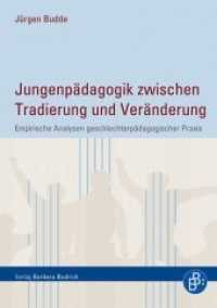 Jungenpädagogik zwischen Tradierung und Veränderung : Empirische Analysen geschlechterpädagogischer Praxis （2014. 231 S. 210 mm）