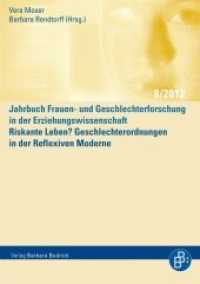 Geschlecht in der Risikogesellschaft : Geschlechterdimensionen reflexiver Modernisierungsprozesse (Jahrbuch Frauen- und Geschlechterforschung in der Erziehungswissenschaft 8) （2012. 202 S. 210 mm）