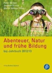 Abenteuer, Natur und frühe Bildung (bsj-Jahrbuch 2012/2013) （2013. 327 S. 210 mm）