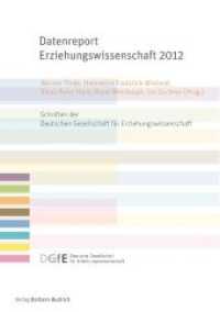 Datenreport Erziehungswissenschaft 2012 : Entwicklungen im Fach Pädagogik. Erstellt im Auftrag der Deutschen Gesellschaft für Erziehungswissenschaft (DGfE) (Schriften der Deutschen Gesellschaft für Erziehungswissenschaft (DGfE)) （2012. 241 S. 21 cm）