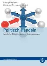 Politisch Handeln : Modelle, Möglichkeiten, Kompetenzen （2012. 352 S. 210 mm）