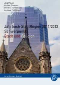 Jahrbuch StadtRegion 2011/2012 : Schwerpunkt: Stadt und Religion （2012. 276 S. 21 cm）