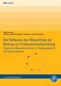 Die Reflexion des Misserfolgs als Beitrag zur Professionsentwicklung : Empirische Rekonstruktionen im Triadengespr&auml;ch mit Zahnmedizinern (Qualitative Fall- und Prozessanalysen) （2011. 316 S. 210 mm）