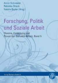 Forschung, Politik und Soziale Arbeit (Theorie, Forschung und Praxis der Sozialen Arbeit Bd.5) （2012. 179 S. 210 mm）