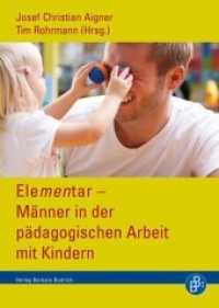 Elementar - Männer in der pädagogischen Arbeit mit Kindern （2012. 471 S. m. Abb. u. Tab. 240 mm）