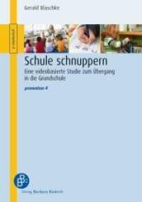 Schule schnuppern : Eine videobasierte Studie zum Übergang in die Grundschule (promotion 4) （2018. 196 S. 210 mm）