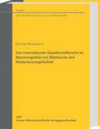 Das Internationale Gesellschaftsrecht im Spannungsfeld von Sitztheorie und Niederlassungsfreiheit : Diss. Univ. Düsseldorf 2005 (Studien zum Internationalen Privat- und Verfahrensrecht Bd.3) （2006. 244 S. 205 mm）