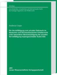Die Vervielfältigung zum privaten Gebrauch im deutschen und US-amerikanischen Urheberrecht (Schriften zum deutschen, europäischen und internationalen Recht des Geistigen Eigentums und Wettbewe) （2006. 283 S. 205 mm）