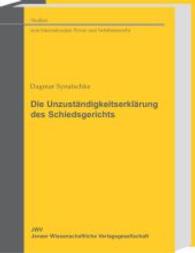 Die Unzuständigkeitserklärung des Schiedsgerichts : Eine Studie zur internationalen Wirtschaftsschiedsgerichtsbarkeit. Diss. (Studien zum Internationalen Privat- und Verfahrensrecht Bd.6) （2006. 368 S. 205 mm）