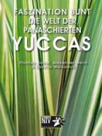 Faszination bunt - Die Welt der panaschierten Yuccas (NTV Garten) （1., Aufl. 2010. 136 S. 275 Farbfotos. 23.2 cm）