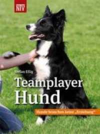 Teamplayer Hund : Hunde brauchen keine "Erziehung" (NTV Kleinsäuger) （2011. 160 S. 174 Abb. 23.2 cm）